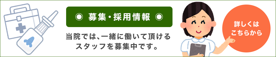 花粉症の新たな治療法舌下免疫治療法を5月から開始します